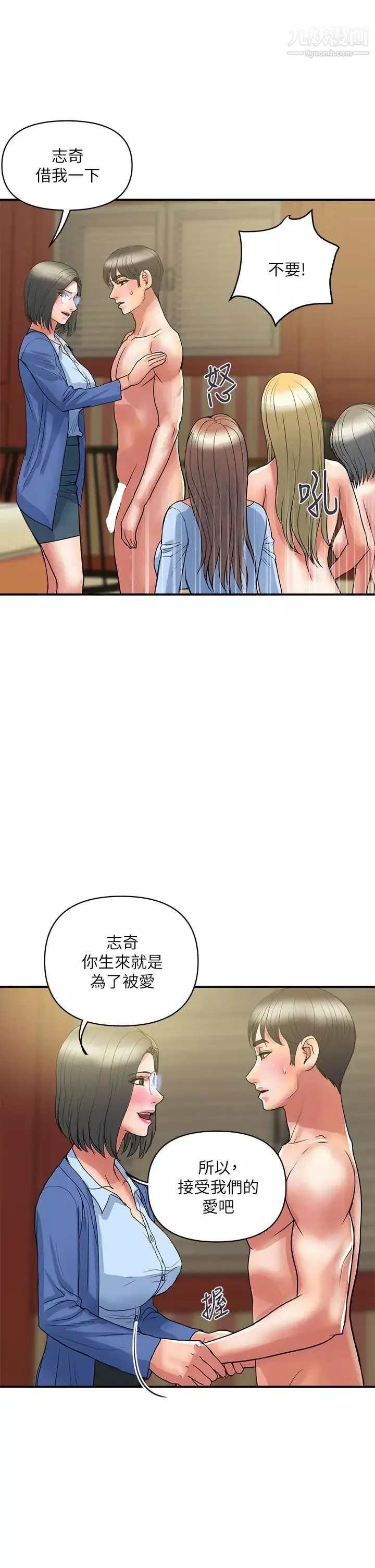行走費洛蒙最終話-不使用香水的瘋狂性愛趴