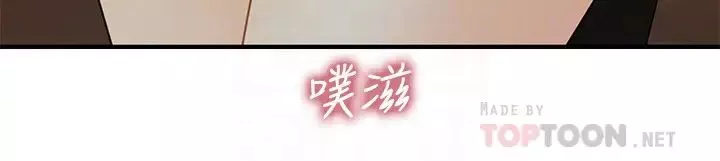 醫美奇雞第11話-熟女的好滋味