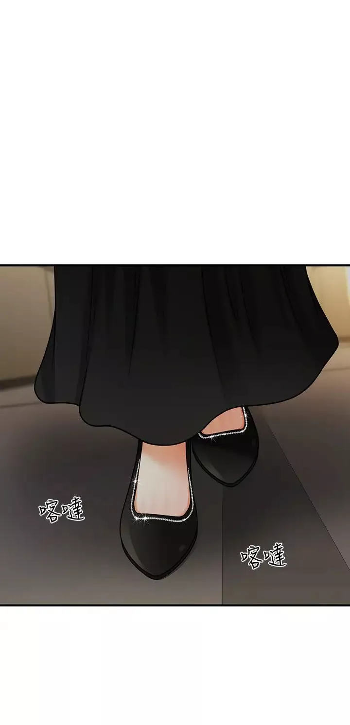 醫美奇雞第11話-熟女的好滋味