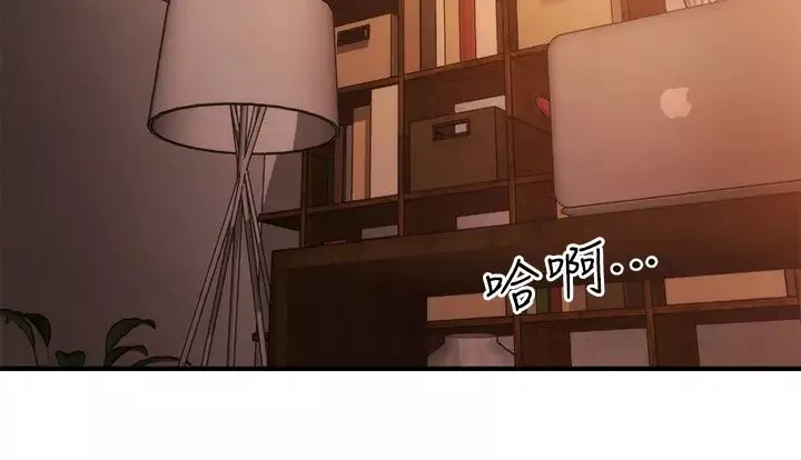 醫美奇雞第49話-外面的野花比較香