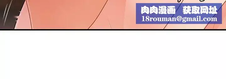 醫美奇雞第51話-獻出第一次的莉雅