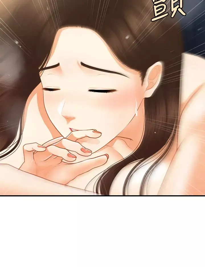 醫美奇雞第77話-趁現在快走