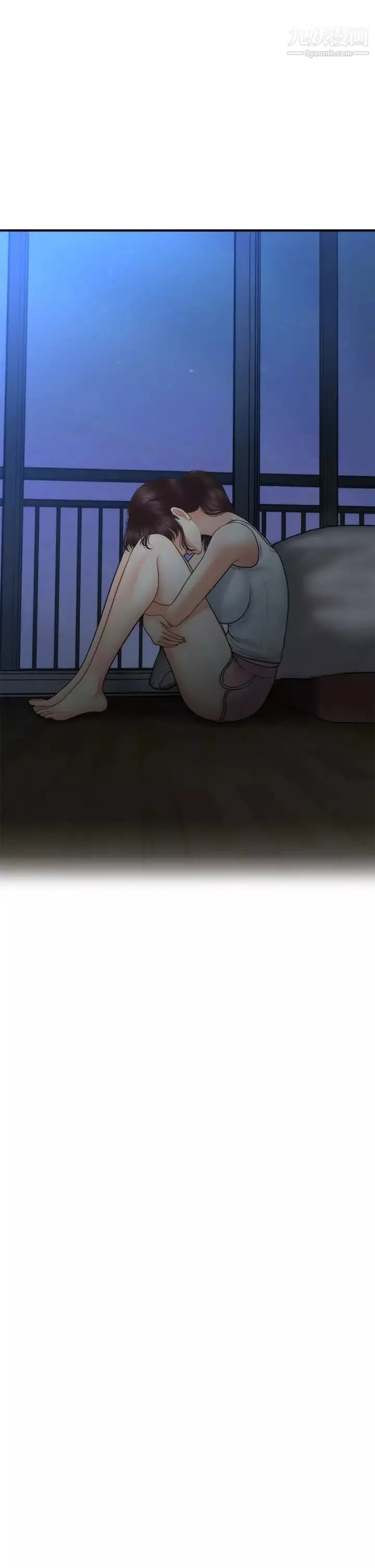 醫美奇雞第81話-全部射給我吧!