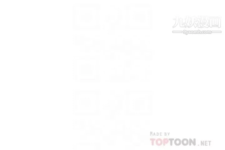 醫美奇雞第84話-我很愛…永俊哥…