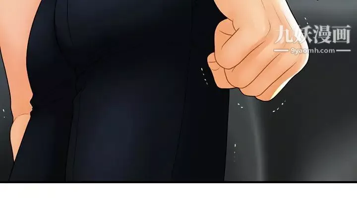 醫美奇雞第89話-要和我喝一杯嗎?