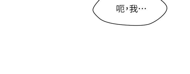 醫美奇雞第100話-最終話-幸福快樂的生活