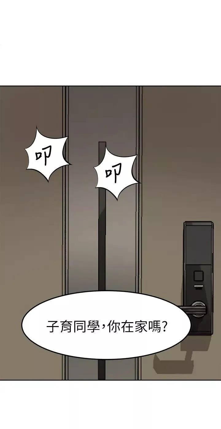 小褲褲筆記第3話-如果能撲倒恩美阿姨…