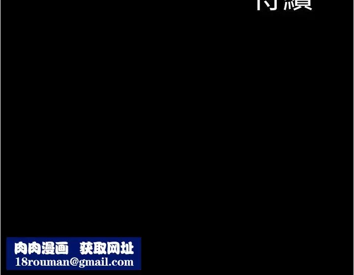 小褲褲筆記第21話-漢娜肉穴的清晰觸感