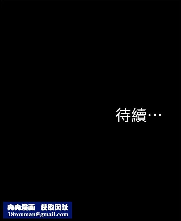 小褲褲筆記第32話-恩美阿姨是只屬於我的!