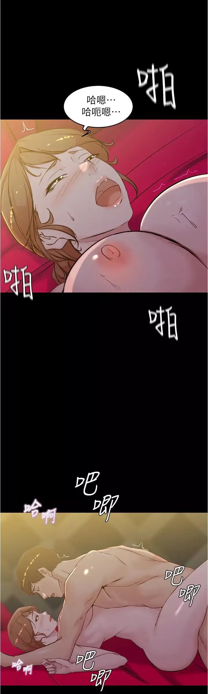 小褲褲筆記第32話-恩美阿姨是只屬於我的!