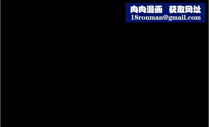 小褲褲筆記第34話-身體很誠實