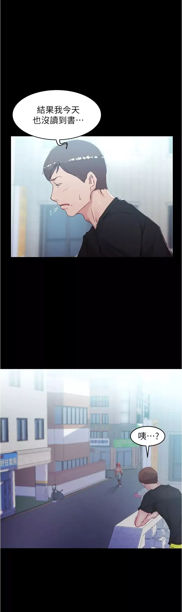 小褲褲筆記第34話-身體很誠實