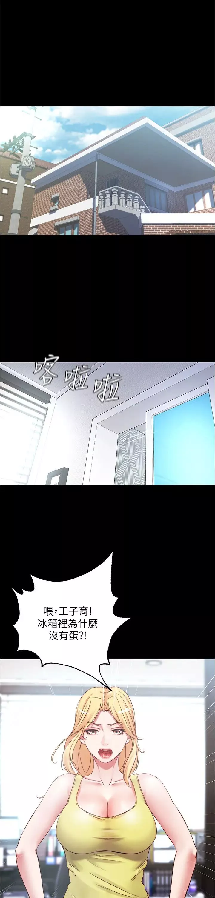 小褲褲筆記第39話-在圖書館來場刺激性愛