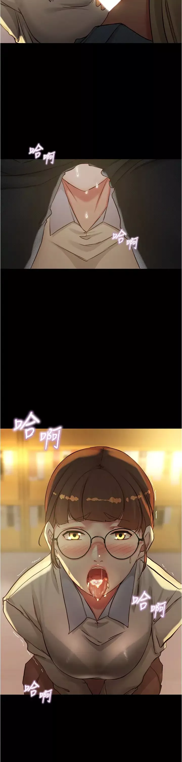 小褲褲筆記第40話-忘不了刺激快感的她