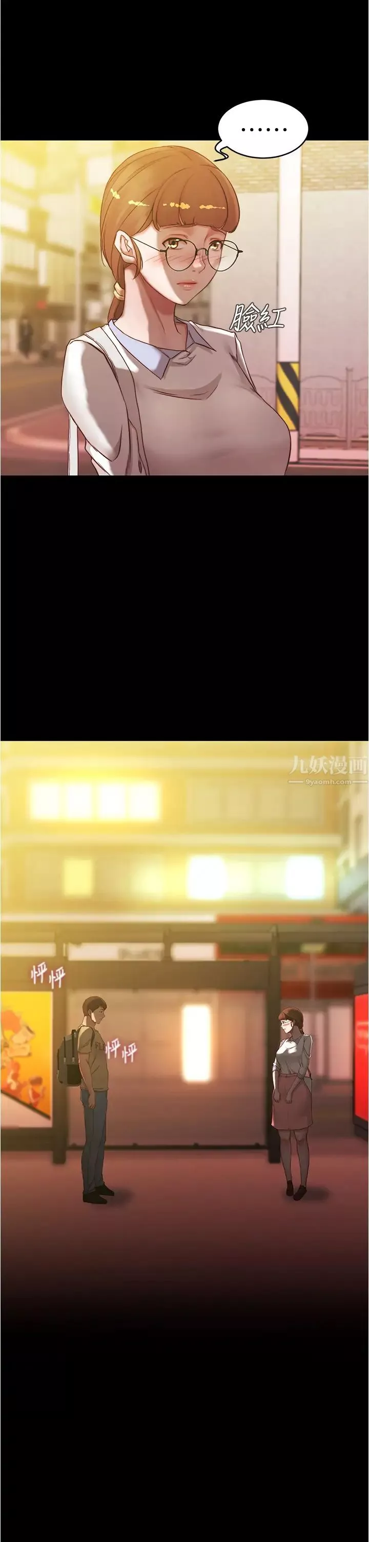 小褲褲筆記第40話-忘不了刺激快感的她