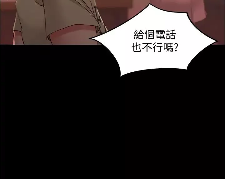 小褲褲筆記第42話-我不是這種淫亂的女人