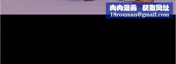 小褲褲筆記第46話-害羞卻無法拒絕要求的趙小姐