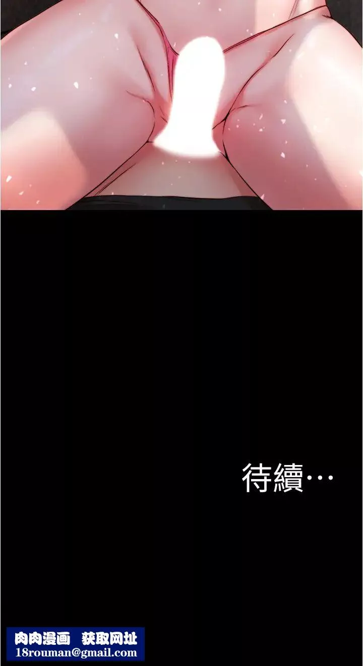 小褲褲筆記第49話-穗樺溼答答的內褲