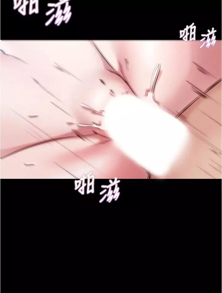 小褲褲筆記第50話-我要好好玩弄妳一番!
