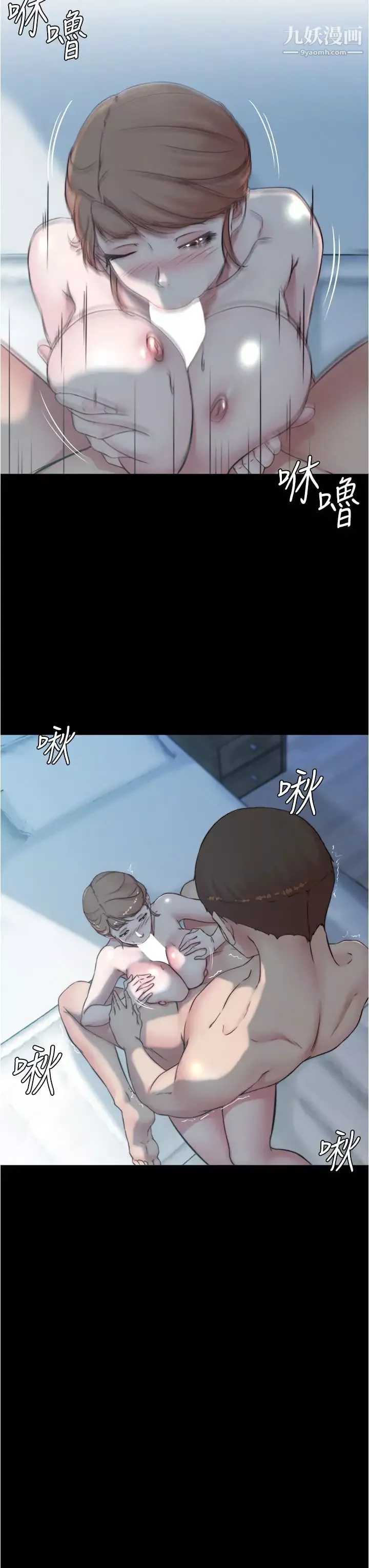小褲褲筆記第56話-測試內褲筆記的極限