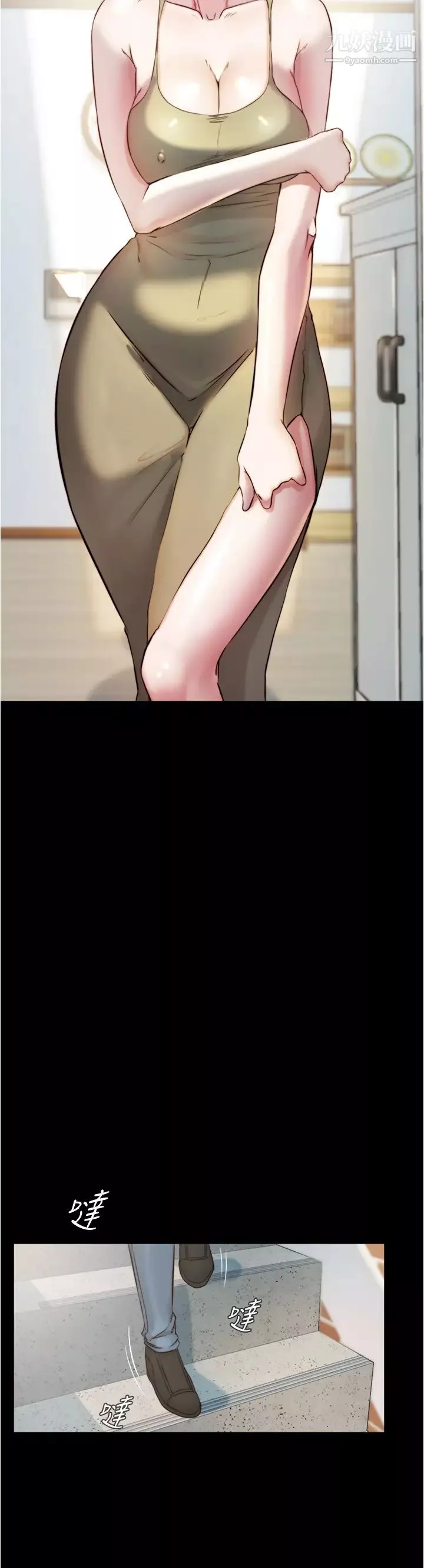 小褲褲筆記第57話-在捷運上有感覺的恩美