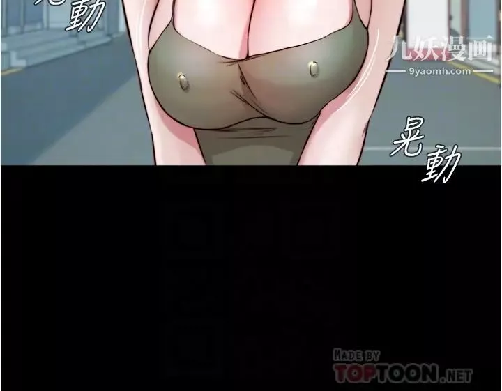 小褲褲筆記第57話-在捷運上有感覺的恩美