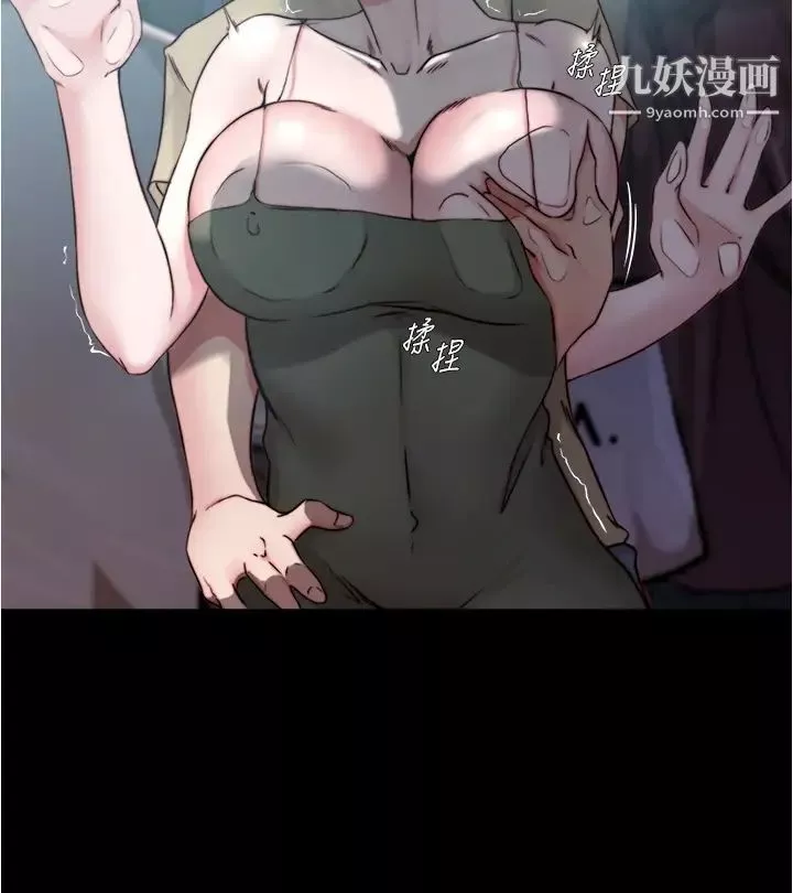 小褲褲筆記第58話-噓…阿姨，別發出聲音