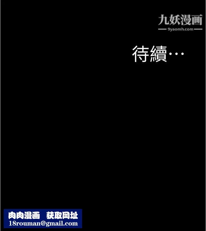 小褲褲筆記第60話-用火車便當式高潮的恩美
