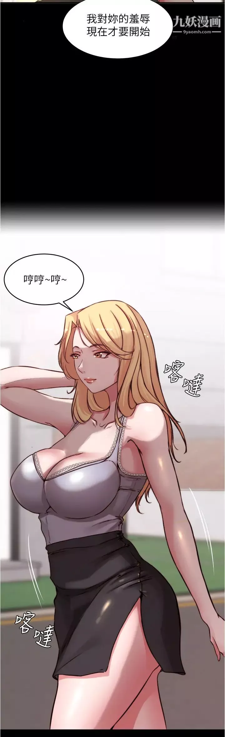 小褲褲筆記第61話-這絕對能打炮