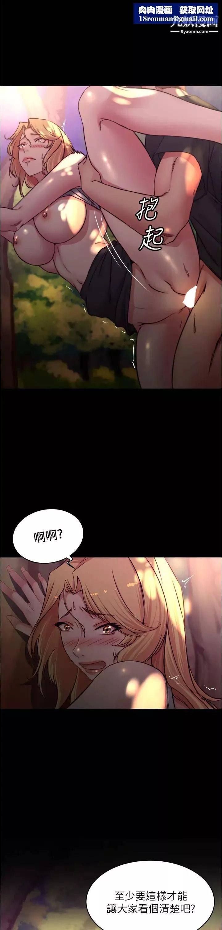 小褲褲筆記第64話-穿著婚紗露出內褲的漢娜
