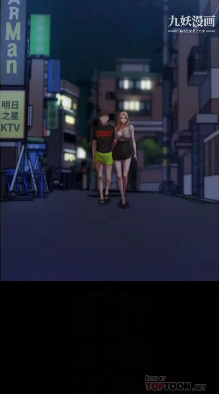 小褲褲筆記第64話-穿著婚紗露出內褲的漢娜