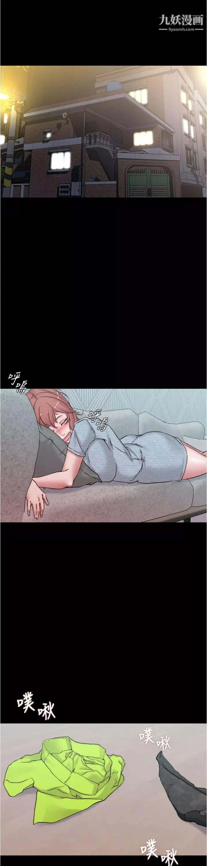 小褲褲筆記第69話-一箭雙鵰