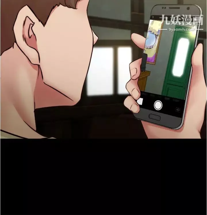 小褲褲筆記第72話-重逢有過一炮之緣的她
