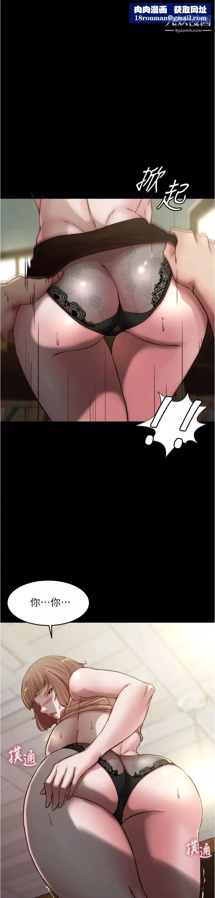 小褲褲筆記第74話-在熱鬧的咖啡廳高潮
