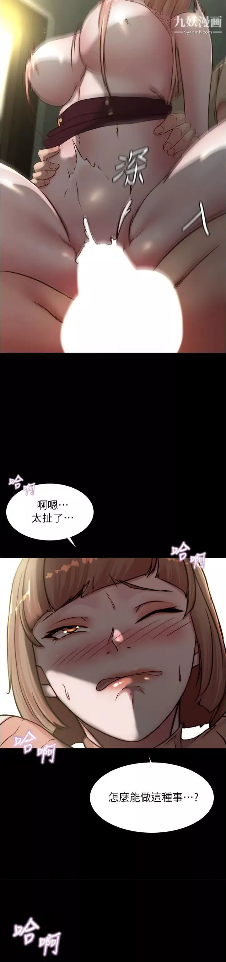 小褲褲筆記第74話-在熱鬧的咖啡廳高潮