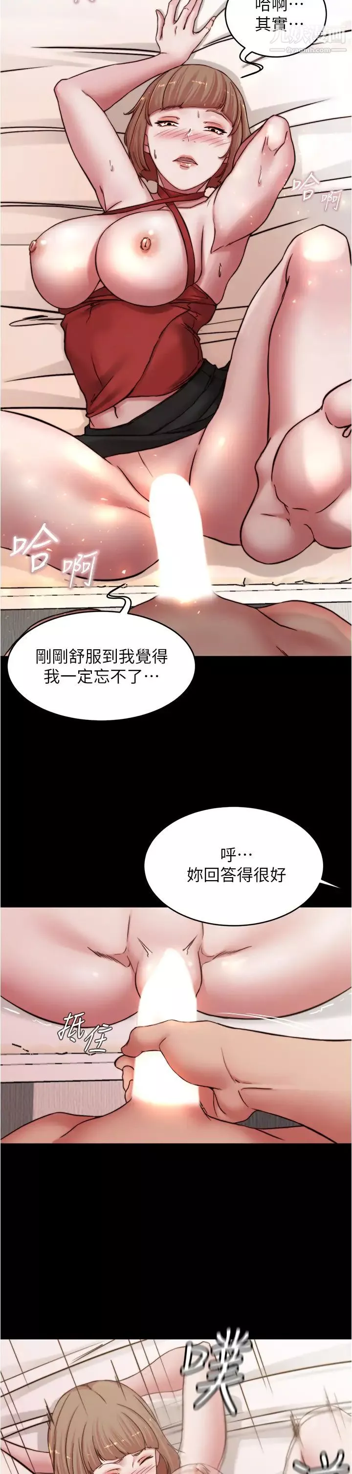 小褲褲筆記第76話-無所不能的內褲筆記