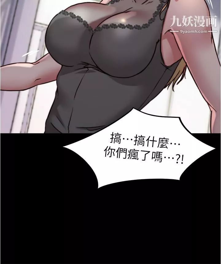 小褲褲筆記第81話-內射到滿出來