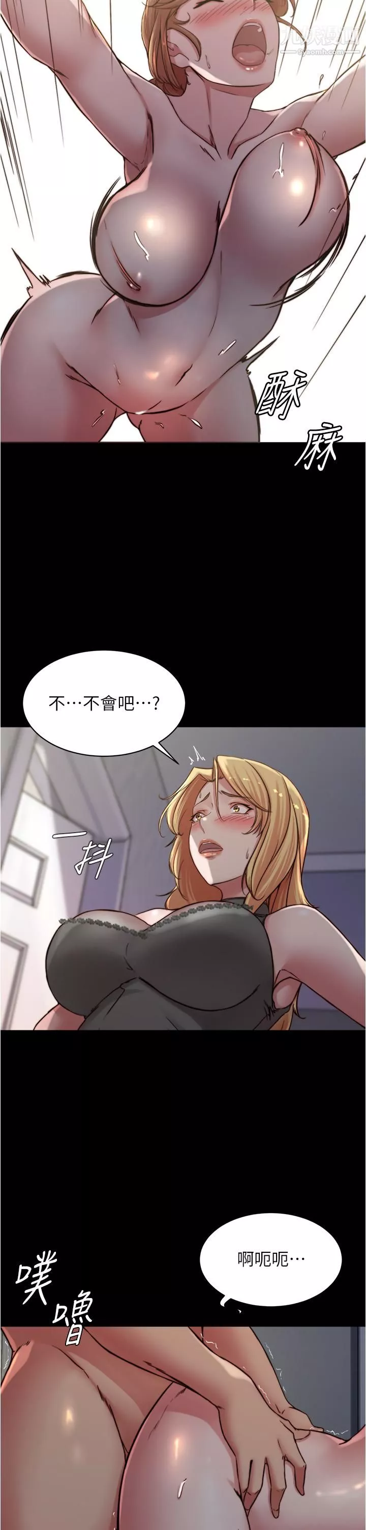 小褲褲筆記第81話-內射到滿出來