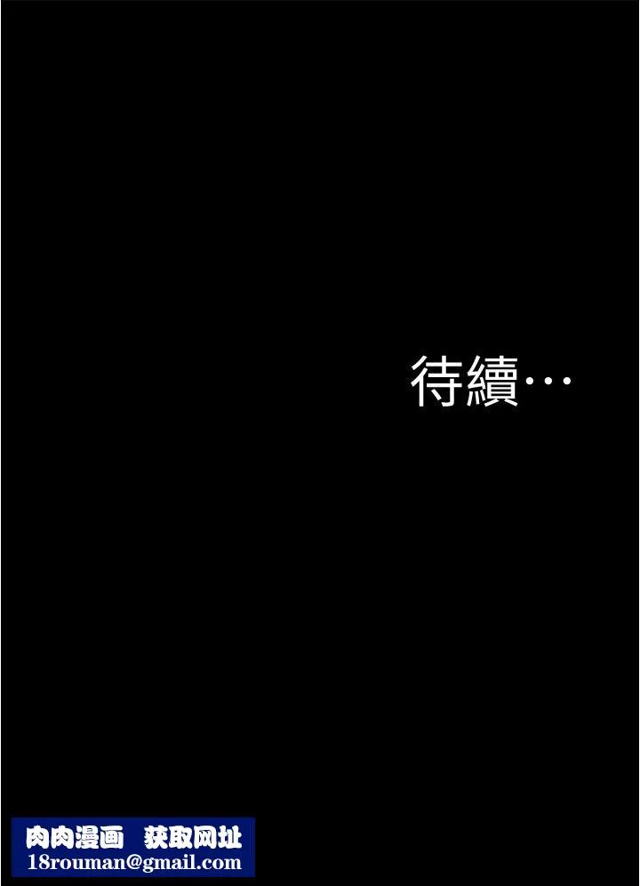 小褲褲筆記第88話-讓人瘋狂的激烈背後式