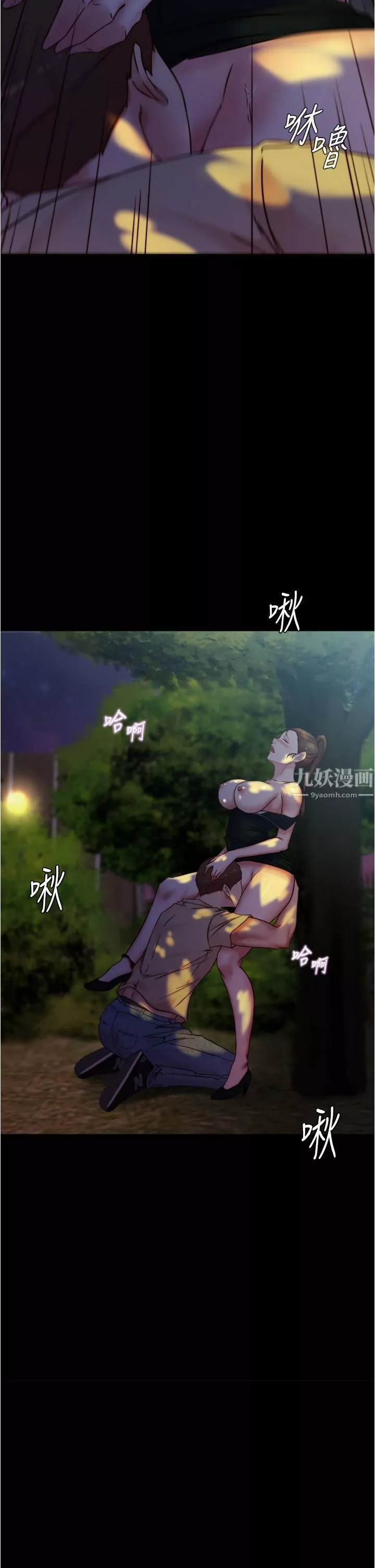 小褲褲筆記第94話-老公給不瞭的刺激性愛