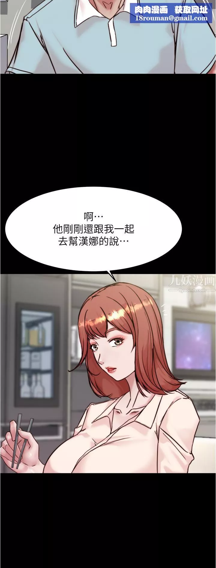 小褲褲筆記第94話-老公給不瞭的刺激性愛