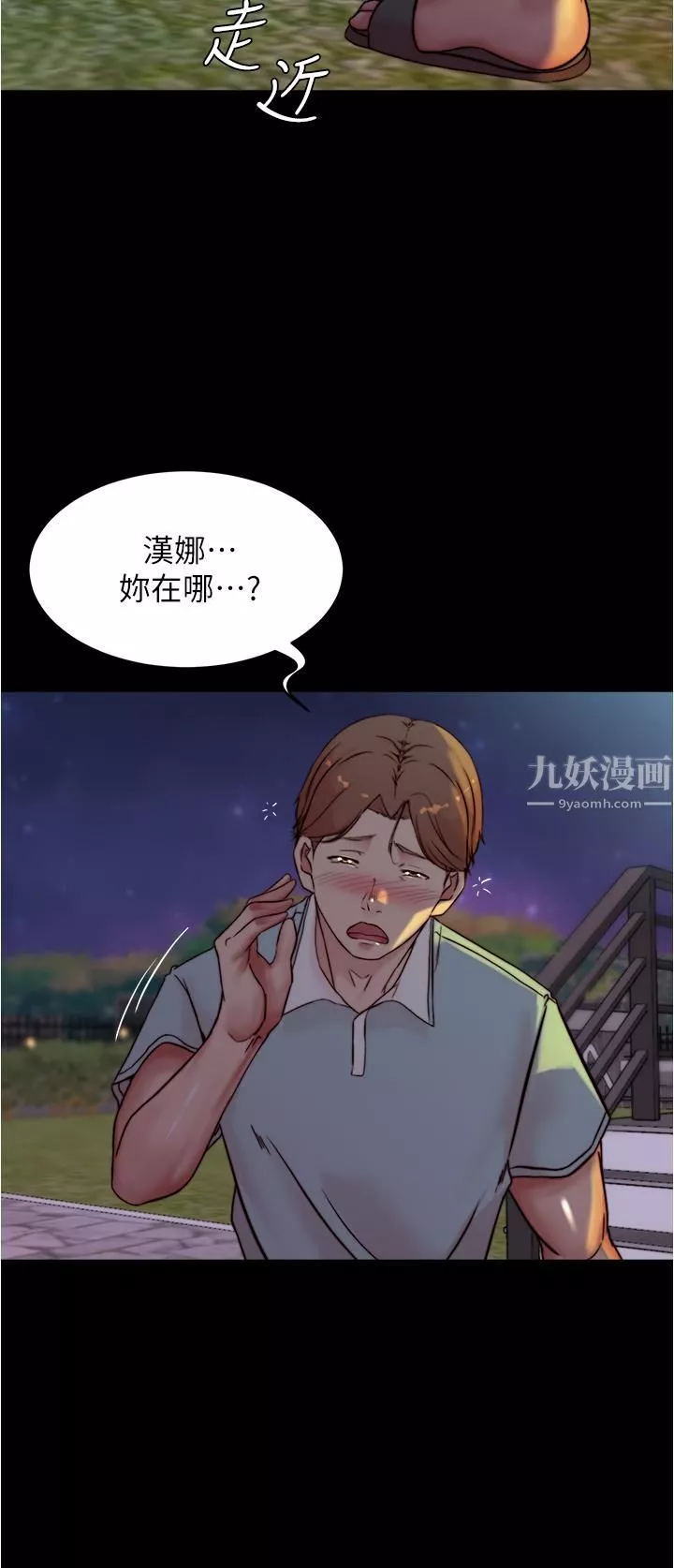 小褲褲筆記第94話-老公給不瞭的刺激性愛