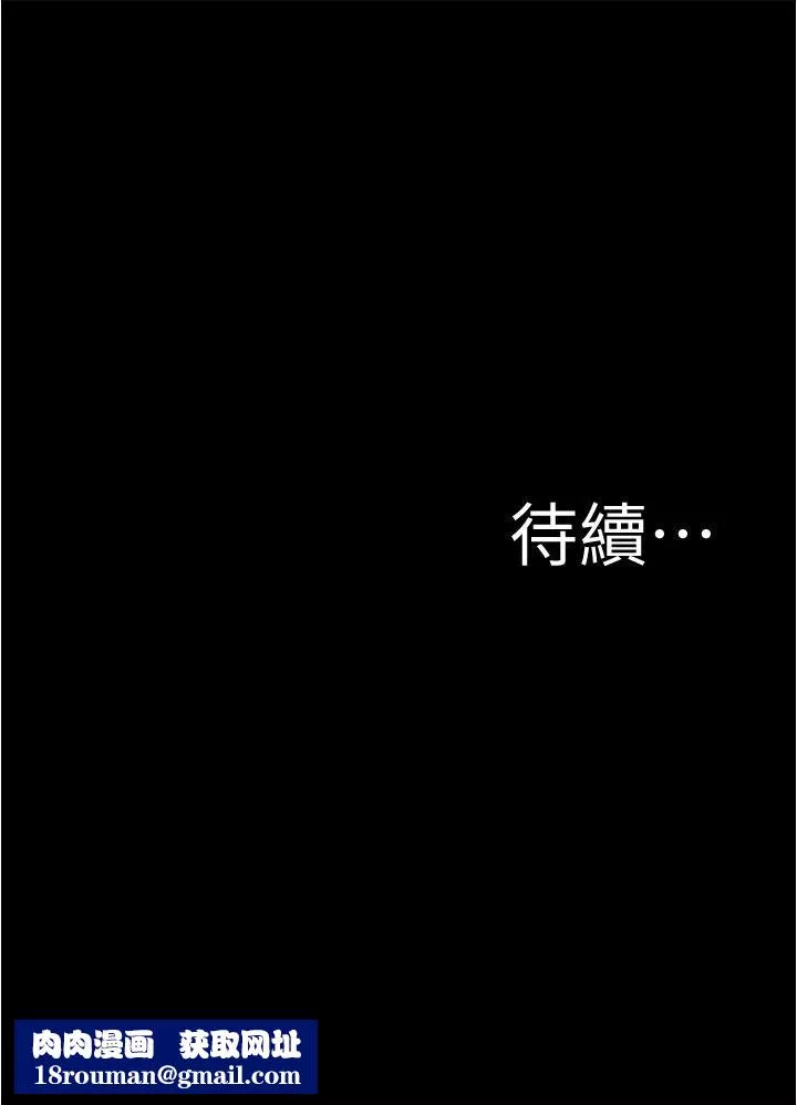 小褲褲筆記第94話-老公給不瞭的刺激性愛