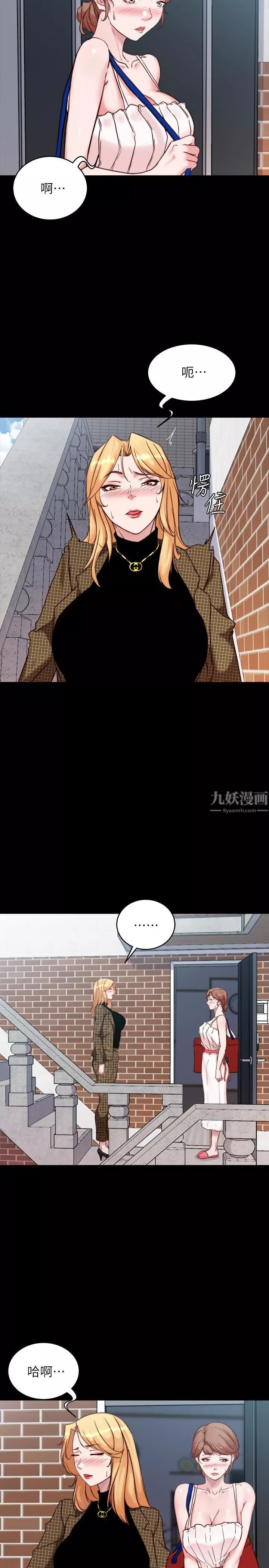 小褲褲筆記第100話-今天晚上要揉個爽
