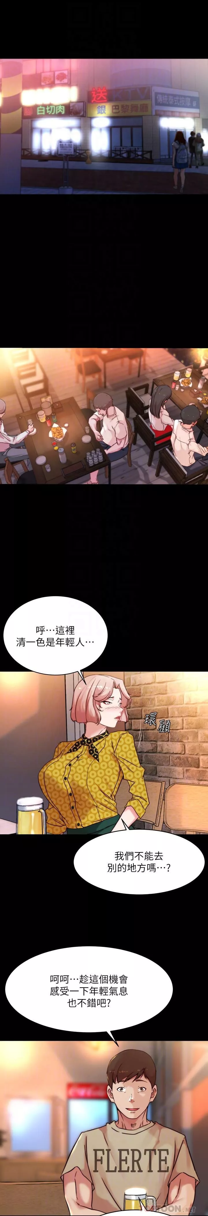 小褲褲筆記第101話-在店員面前直接插入