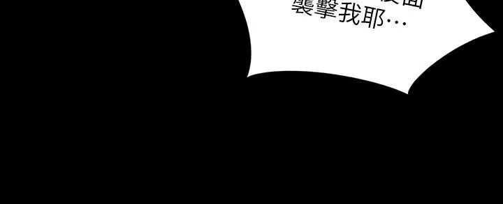 小褲褲筆記第108話-叫妳張開就張開