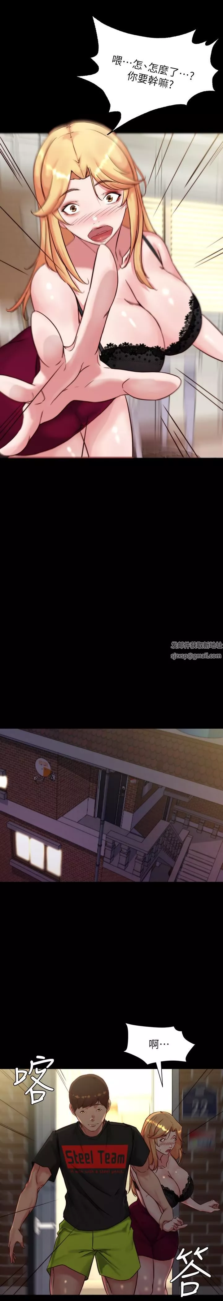 小褲褲筆記第113話-照我說的做就對瞭
