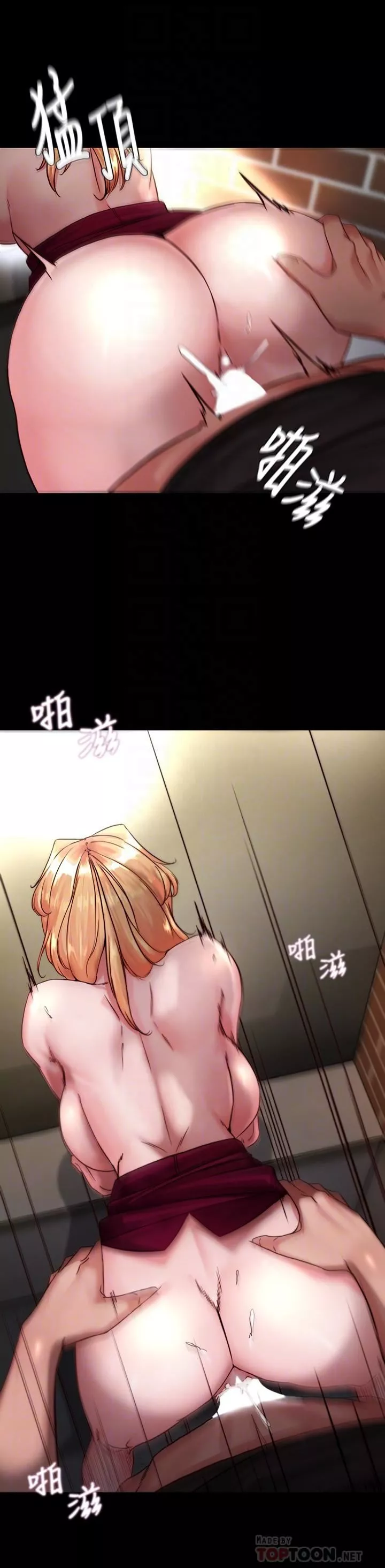 小褲褲筆記第115話-要先開始插誰?