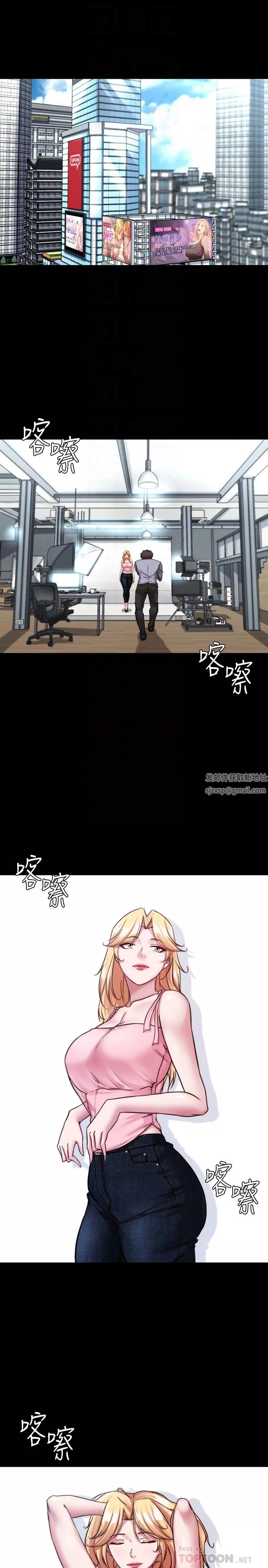 小褲褲筆記第120話-被幹到氣喘籲籲