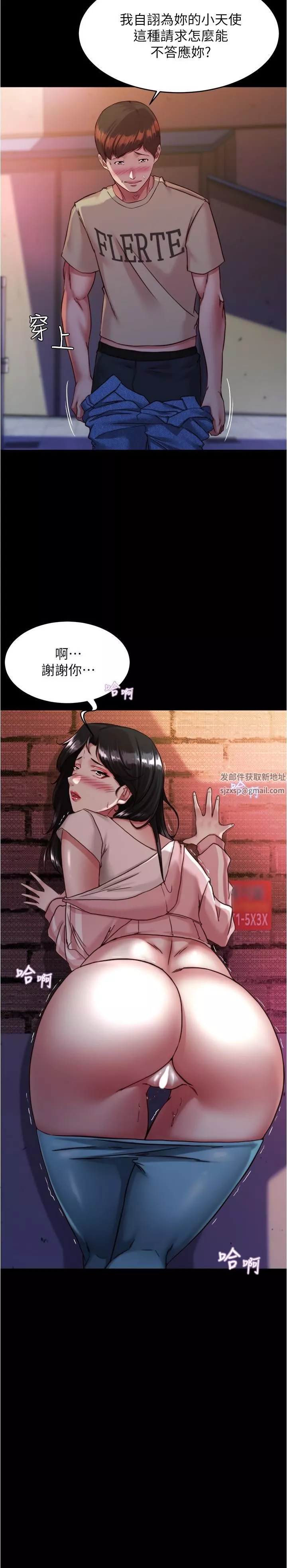 小褲褲筆記第124話-被頂到深處的小薇
